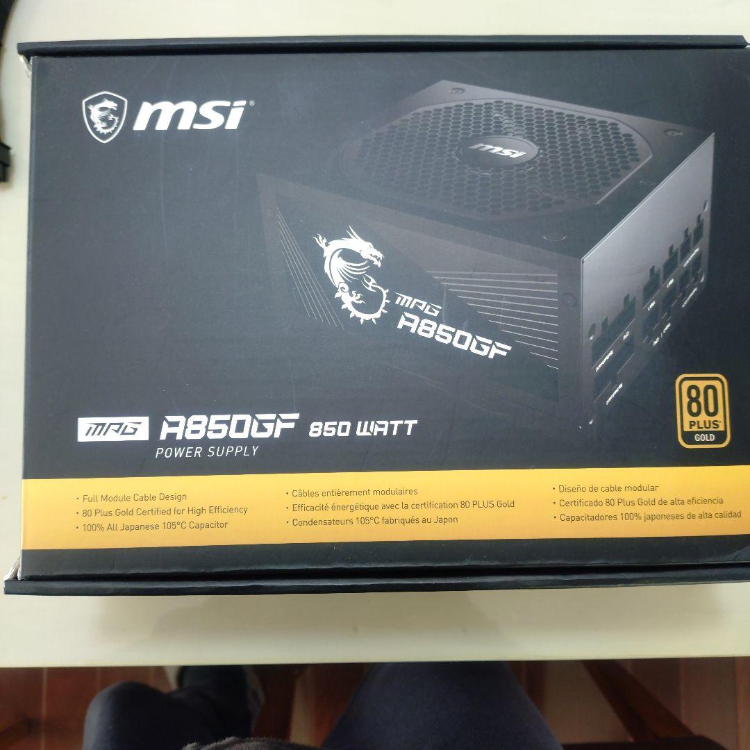 MSI A850GF 850W 電源ユニット 80 PLUS Gold
