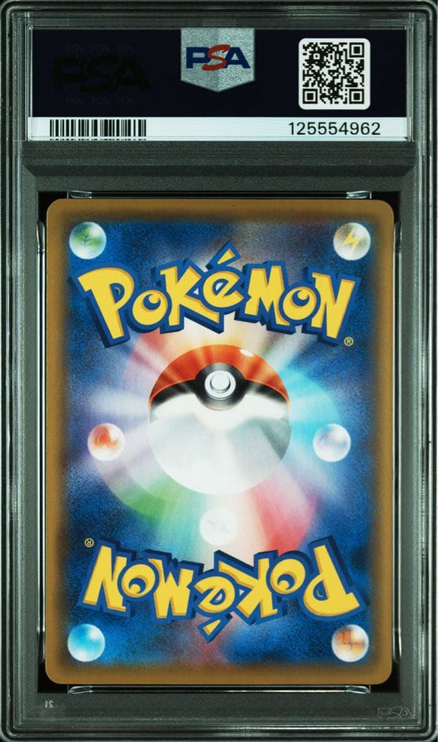 【 PSA10】ピカチュウ V 25TH ゴールデンBOX ②