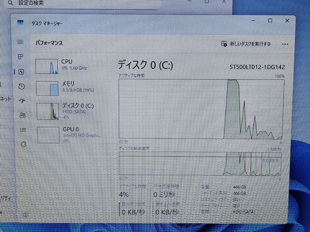 Windowsノート本体 m16 NEC VersaPro C3855U 4GB HDD500GB