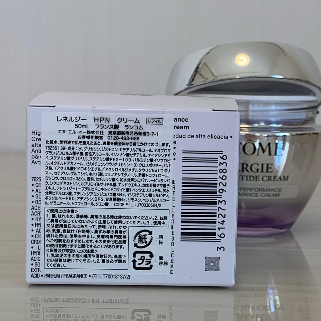 ランコム　レネルジーHPNクリームレフィル 本体付き