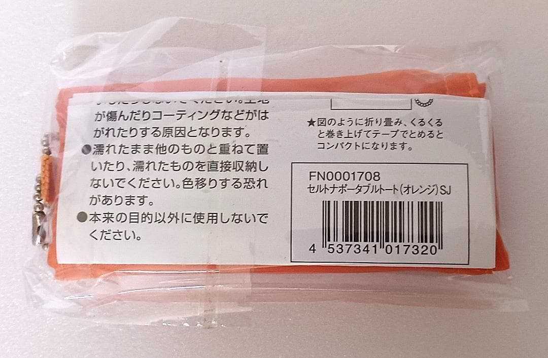 シャーク スチームモップ ベーシック ピンク 新品未使用 替えパッド3枚付き