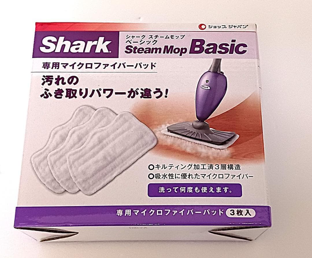 シャーク スチームモップ ベーシック ピンク 新品未使用 替えパッド3枚付き