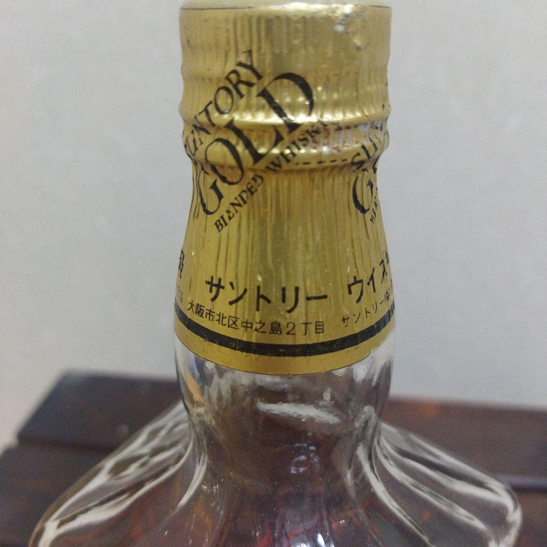 古酒ウイスキー