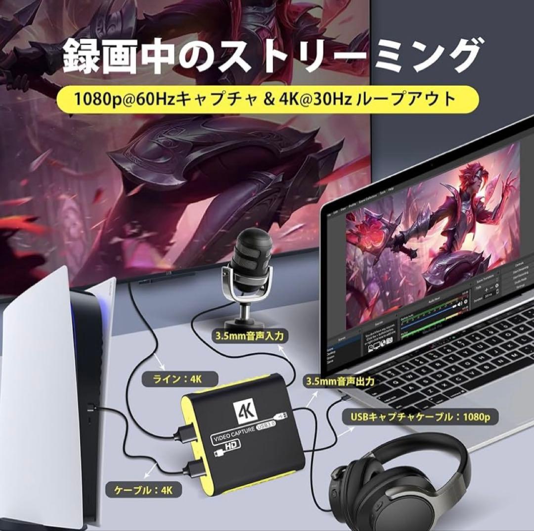 HDMI ビデオキャプチャー ボード Switch 2 対応 ライブ配信 実況