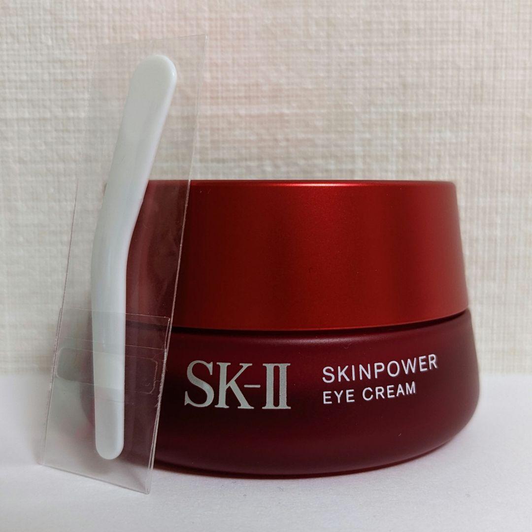 15g　SK-II　スキンパワー　アイ　クリーム　目元用クリーム　2024年