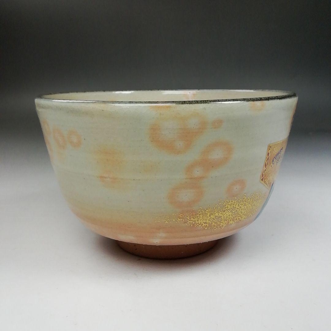 Ｗ２６７　茶碗　『乾山写　雛人形文』『橋本永豊 造』　共箱　抹茶碗　茶道具