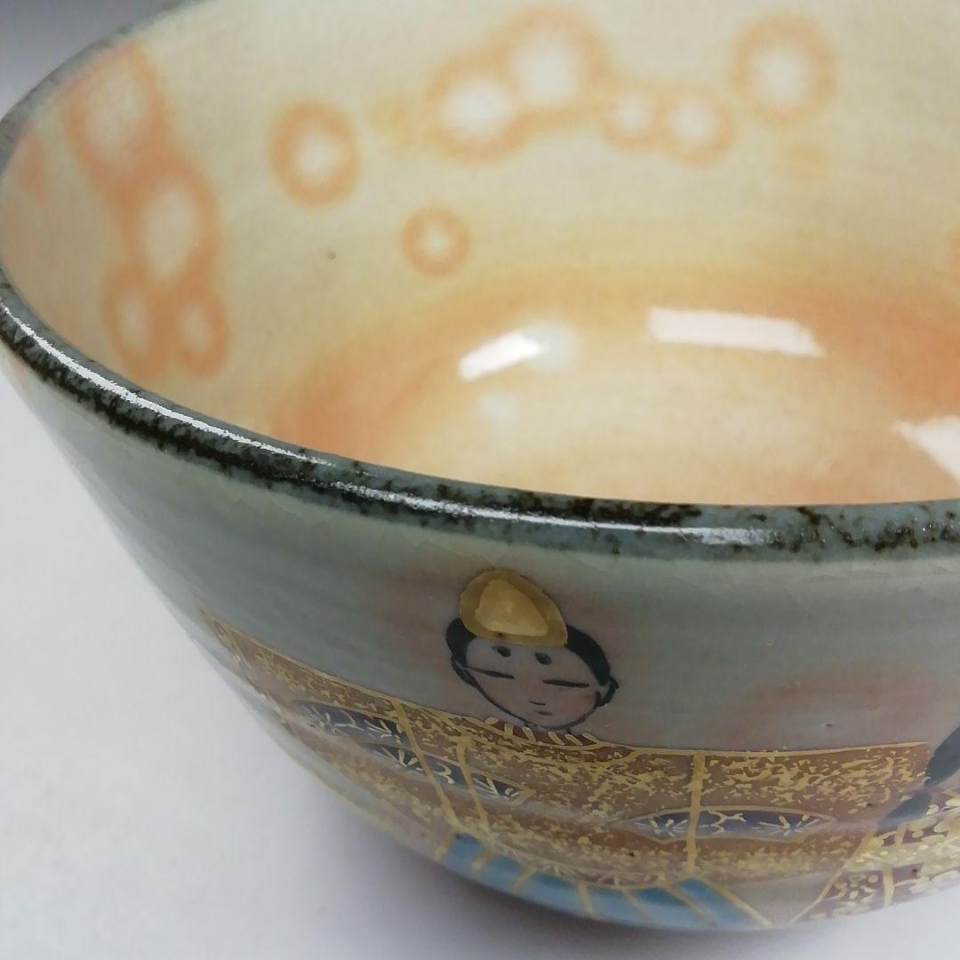 Ｗ２６７　茶碗　『乾山写　雛人形文』『橋本永豊 造』　共箱　抹茶碗　茶道具