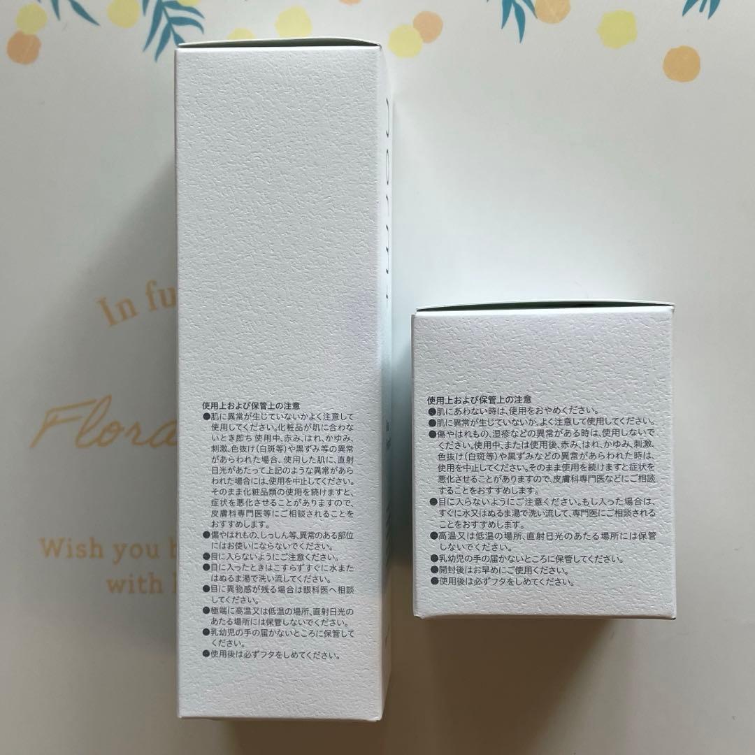 norm+ ローション100ml クリーミーセラム35g セット ノームプラス