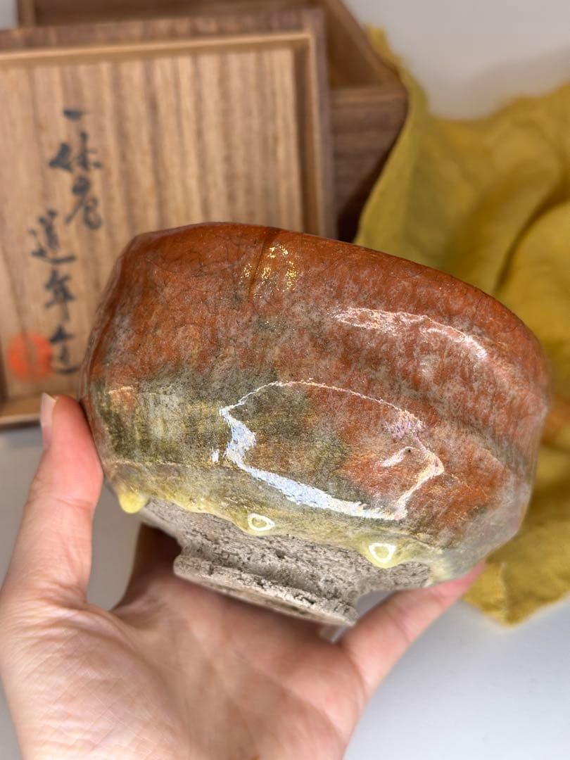 【希少品】道年造 赤茶碗 共箱 共布 抹茶碗 茶道具 在銘 作家物 茶器