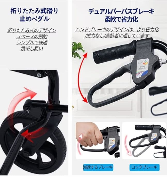 歩行器 シルバーカー 折畳み 軽量コンパクト スチール製 高さ調節可能 つ354