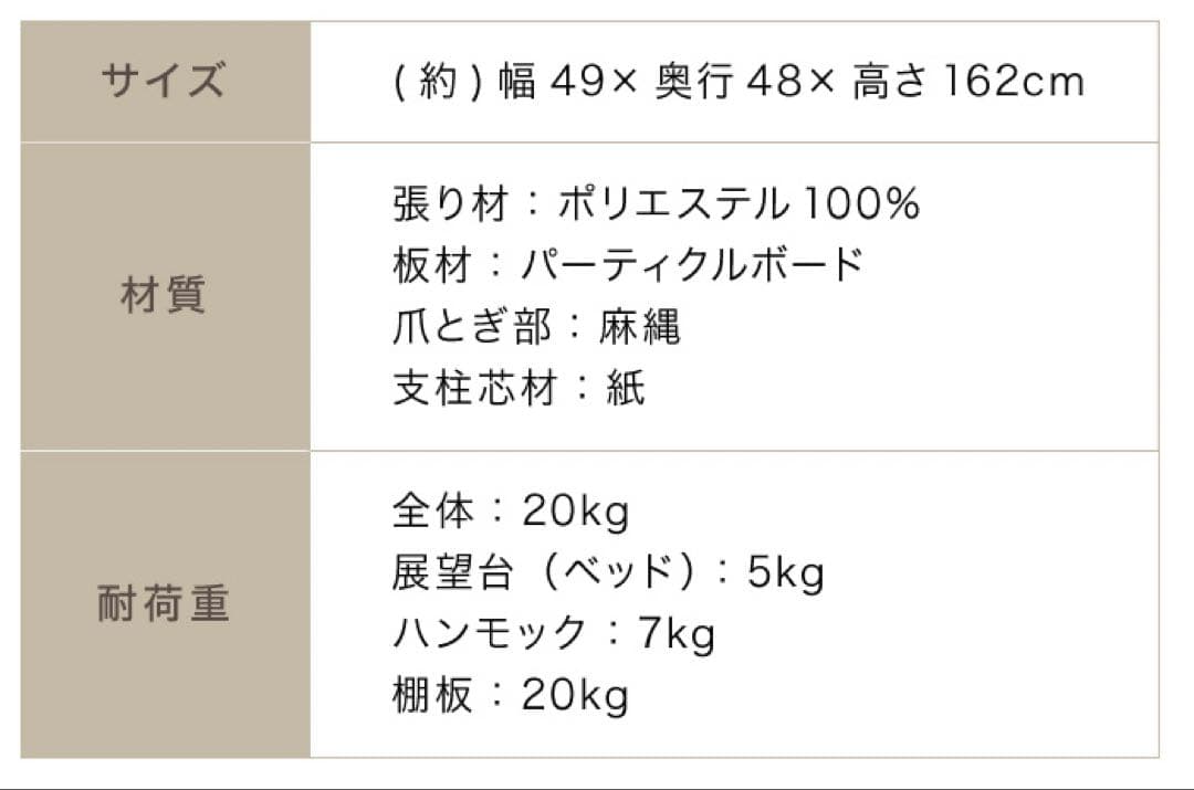 新品　キャットタワー　スリム　猫用品　高さ162cm ライトグレー
