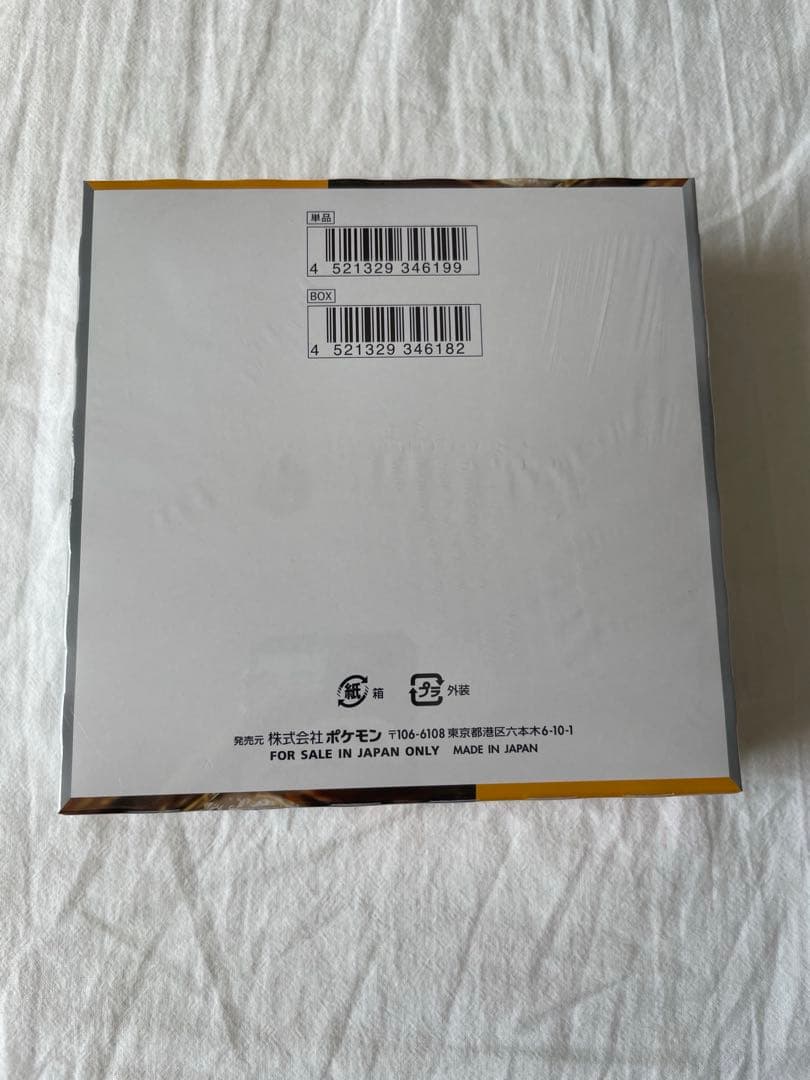 ポケモンカード　クレイバースト　BOX シュリンク付き