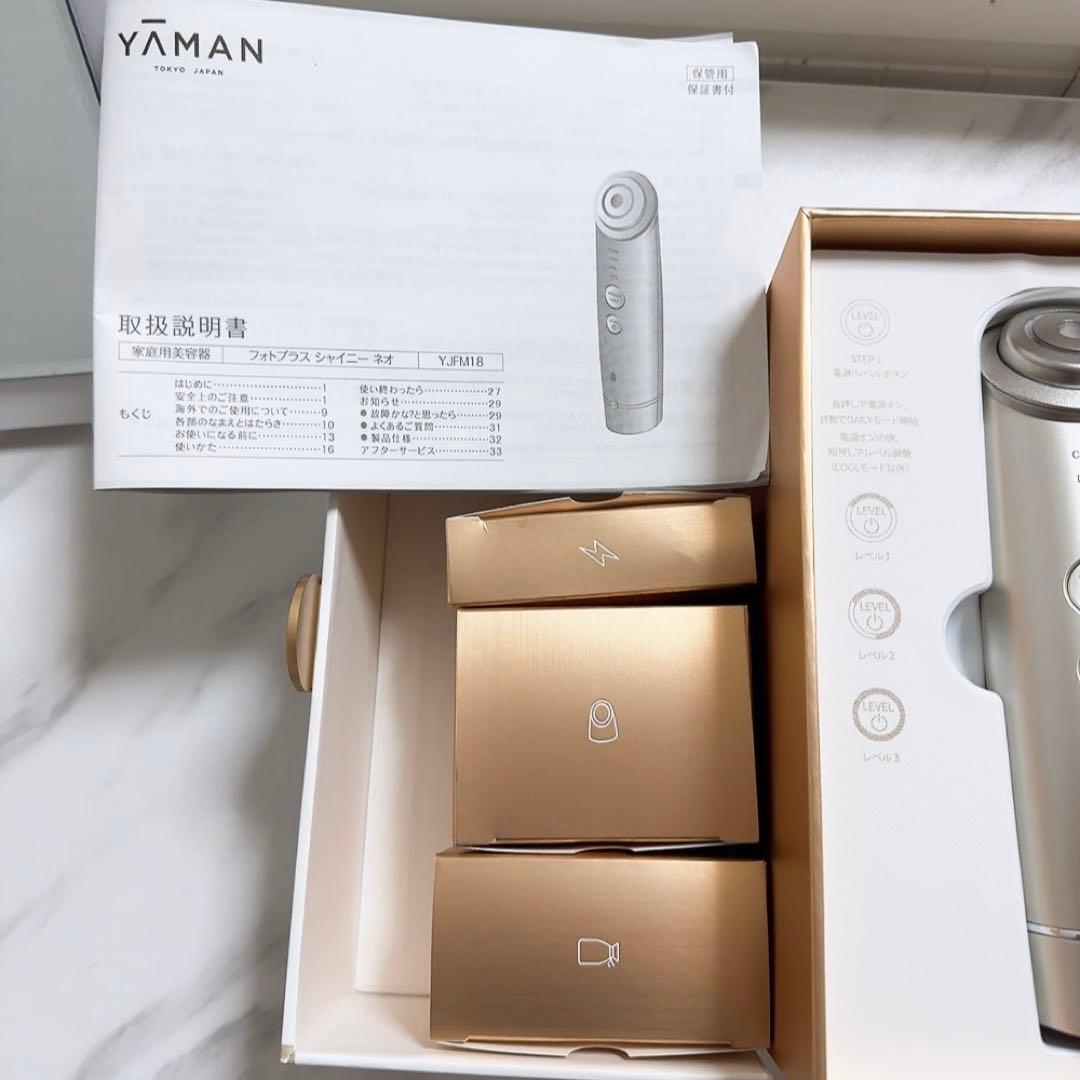 YA-MAN フォトプラスシャイニーネオ　YJFM18N