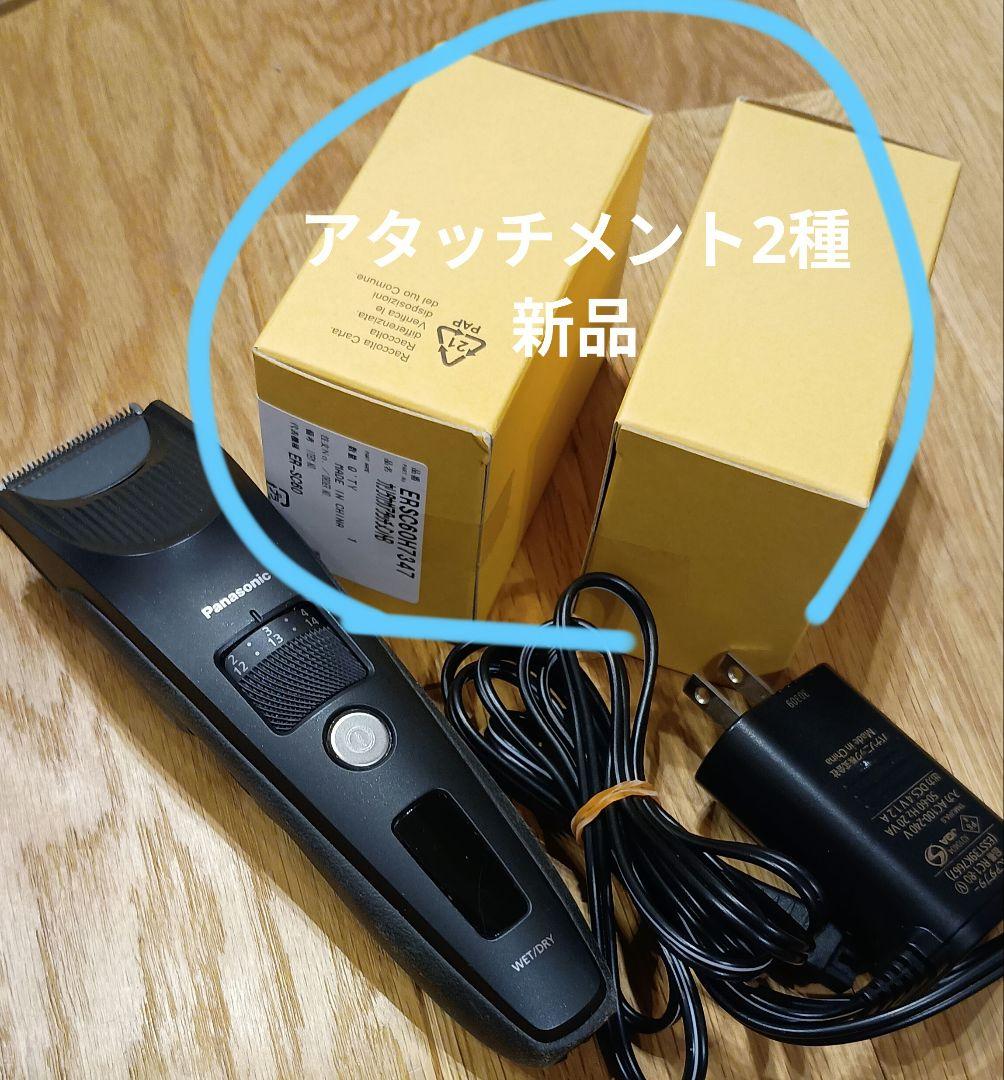 Panasonic ER-SC61 プログレードヘアカッター 本体 動作確認済み