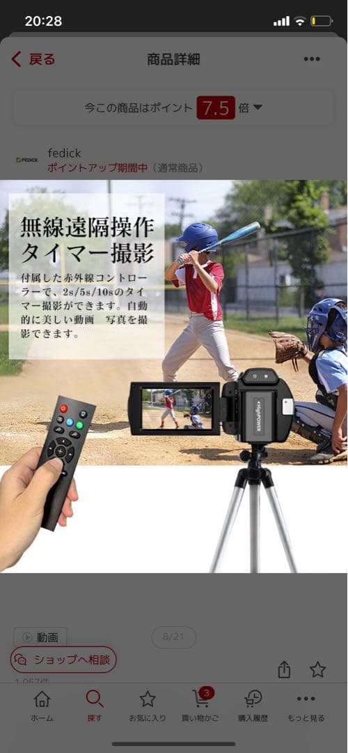4Kビデオカメラ CMOS 4800万画素