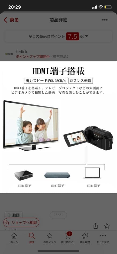 4Kビデオカメラ CMOS 4800万画素
