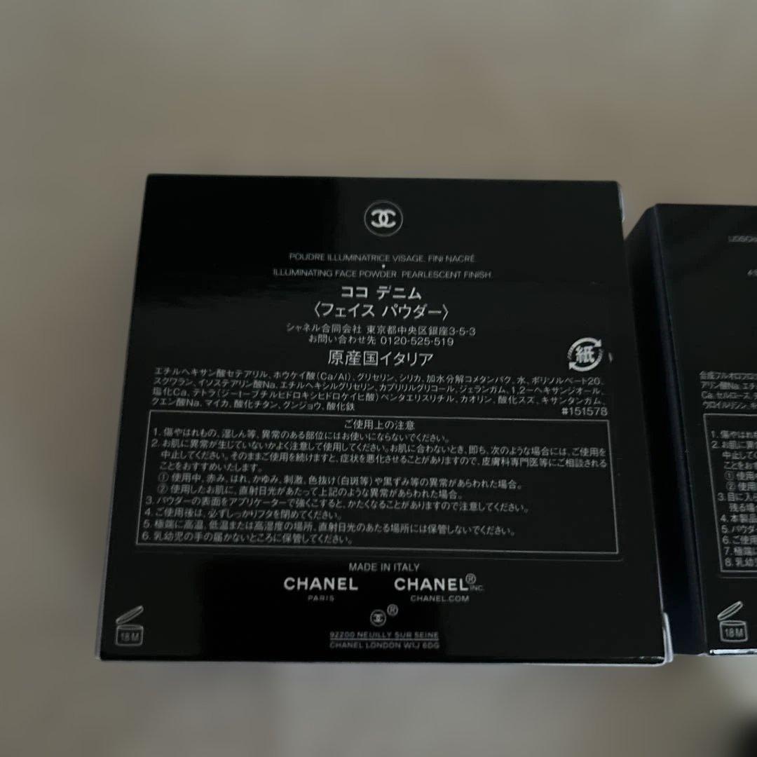 CHANEL デニムシリーズセット