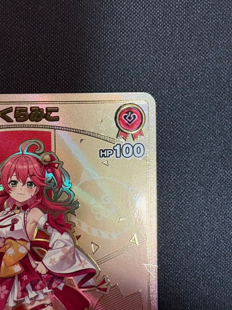 ホロカ ディーヴァフィーバー さくらみこ HR