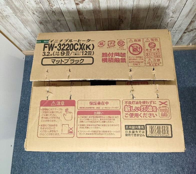 美品 Dainichi 石油ヒーター FW-3220CX（K）マットブラック