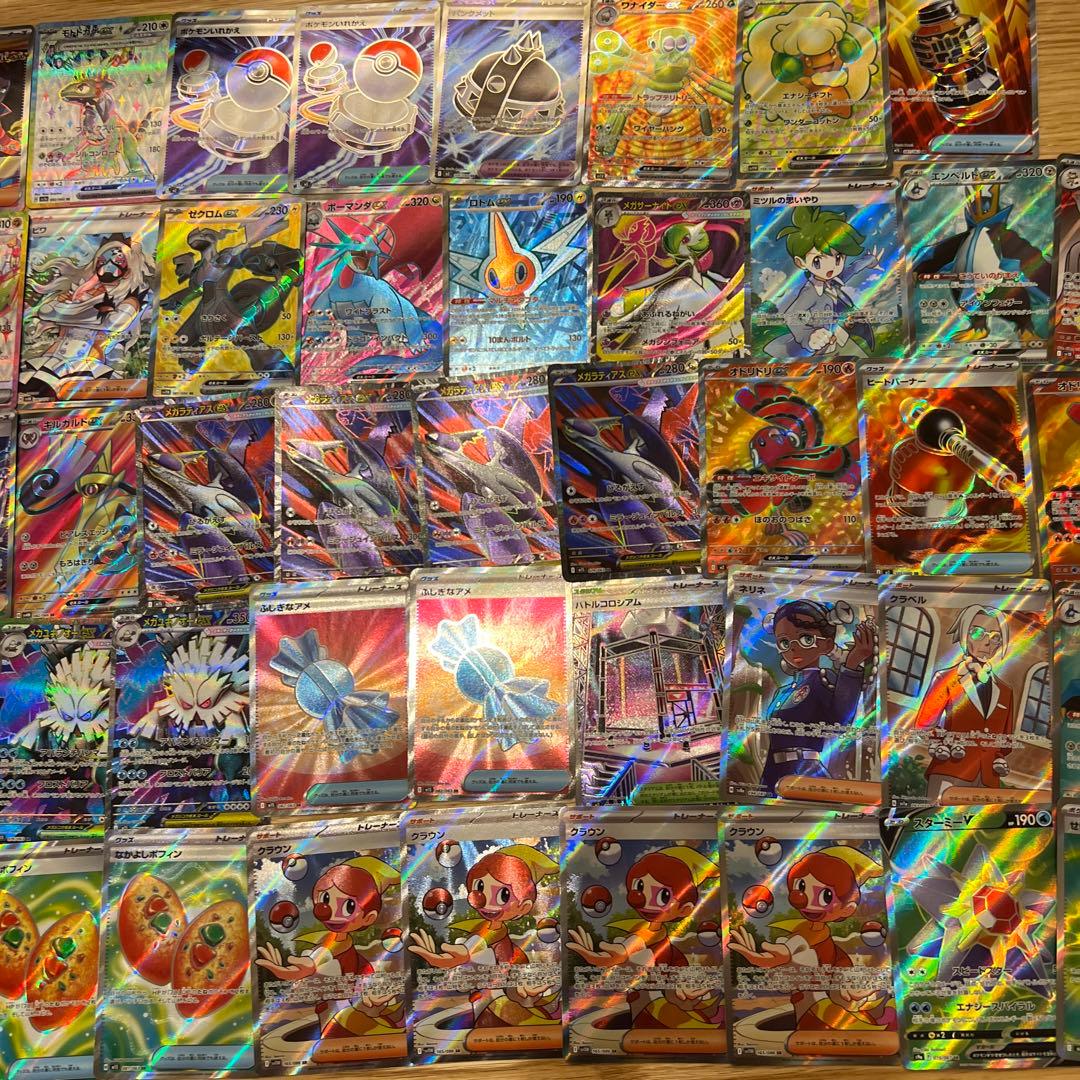ポケモンカードまとめ売り1100枚