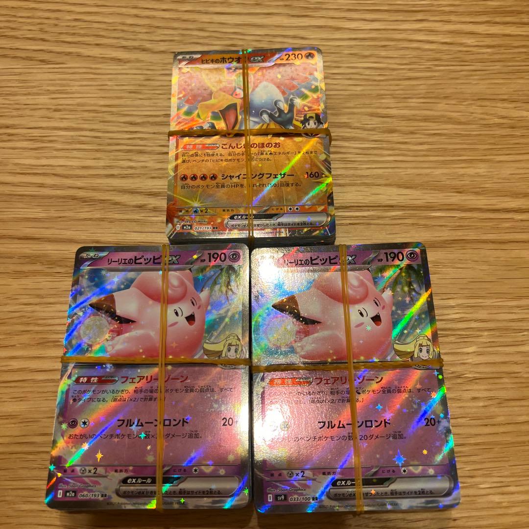 ポケモンカードまとめ売り1100枚