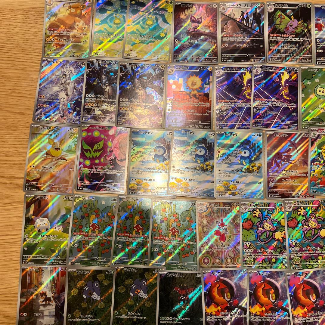 ポケモンカードまとめ売り1100枚