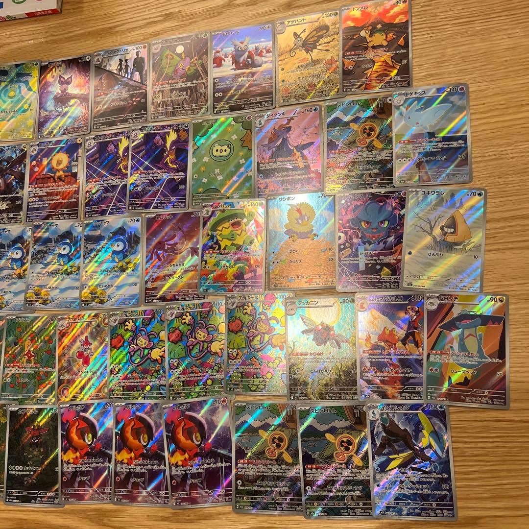 ポケモンカードまとめ売り1100枚