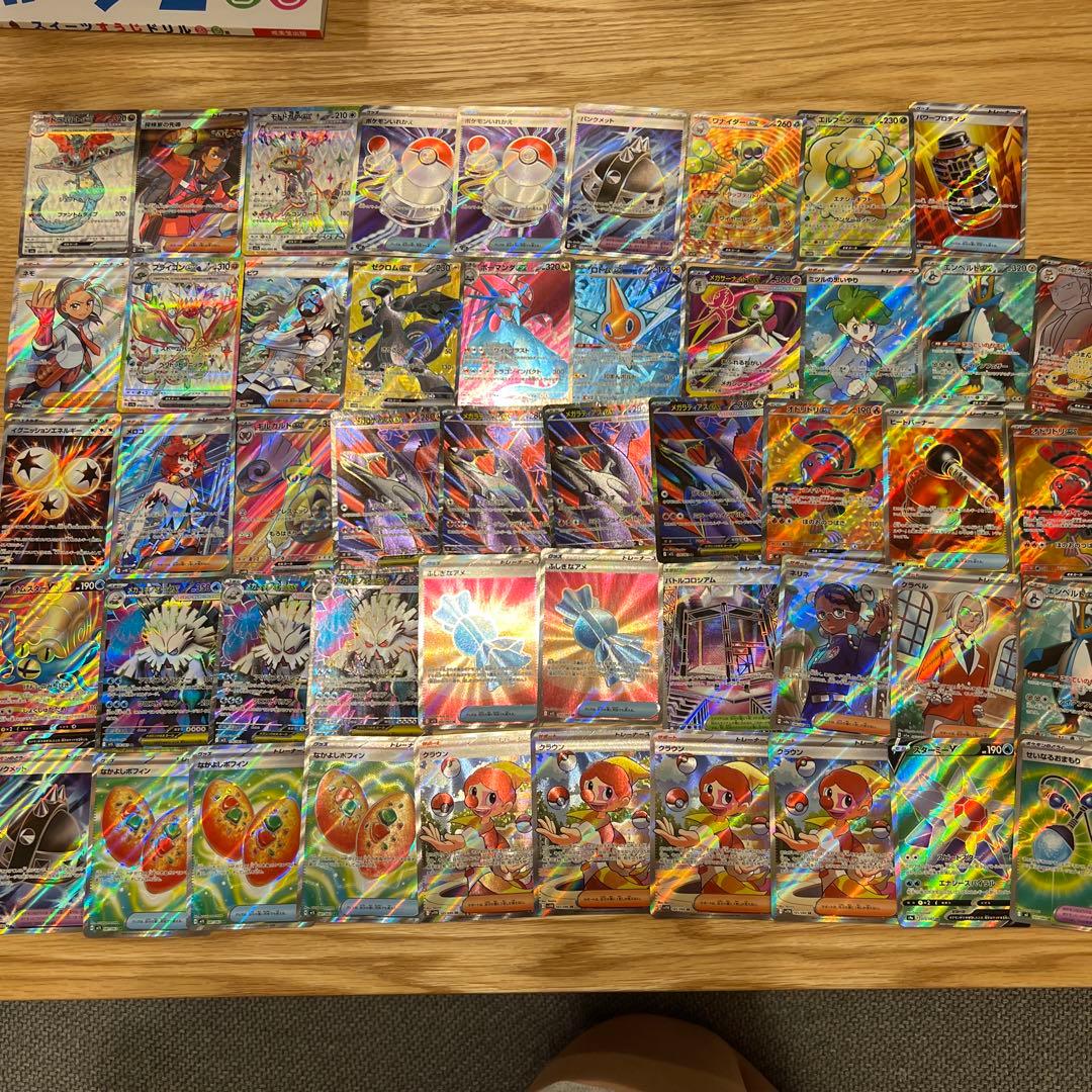 ポケモンカードまとめ売り1100枚