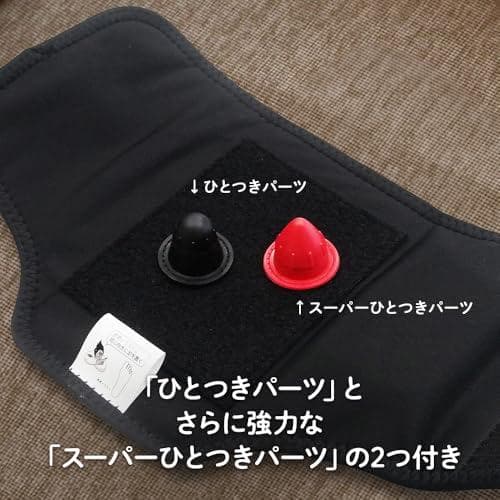 スーパーゴリラのひとつき 電動 足うらケア タイマー 10分 自動OFF 軽量A