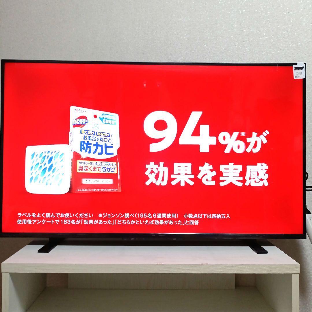 TOSHIBA[2025年製品]43M550M