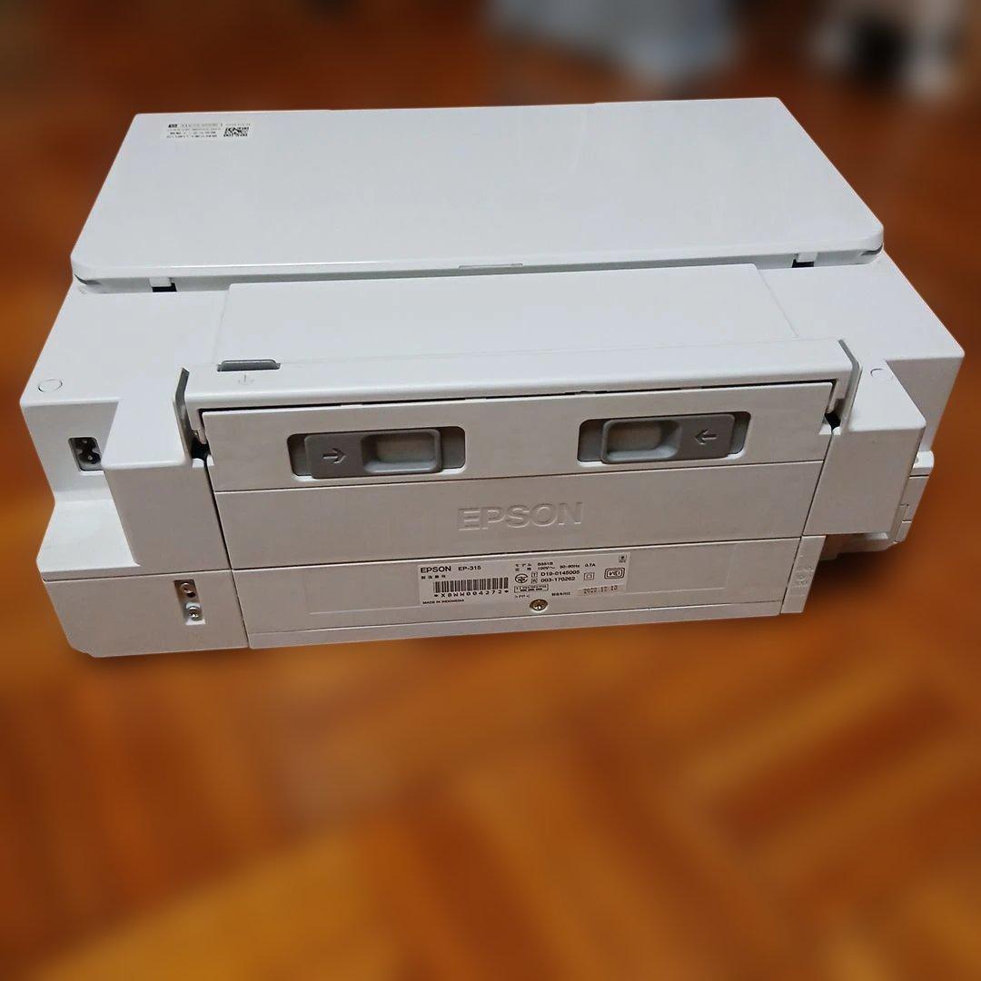 【互換インク7本付】EPSON EP-315 インクジェットプリンター