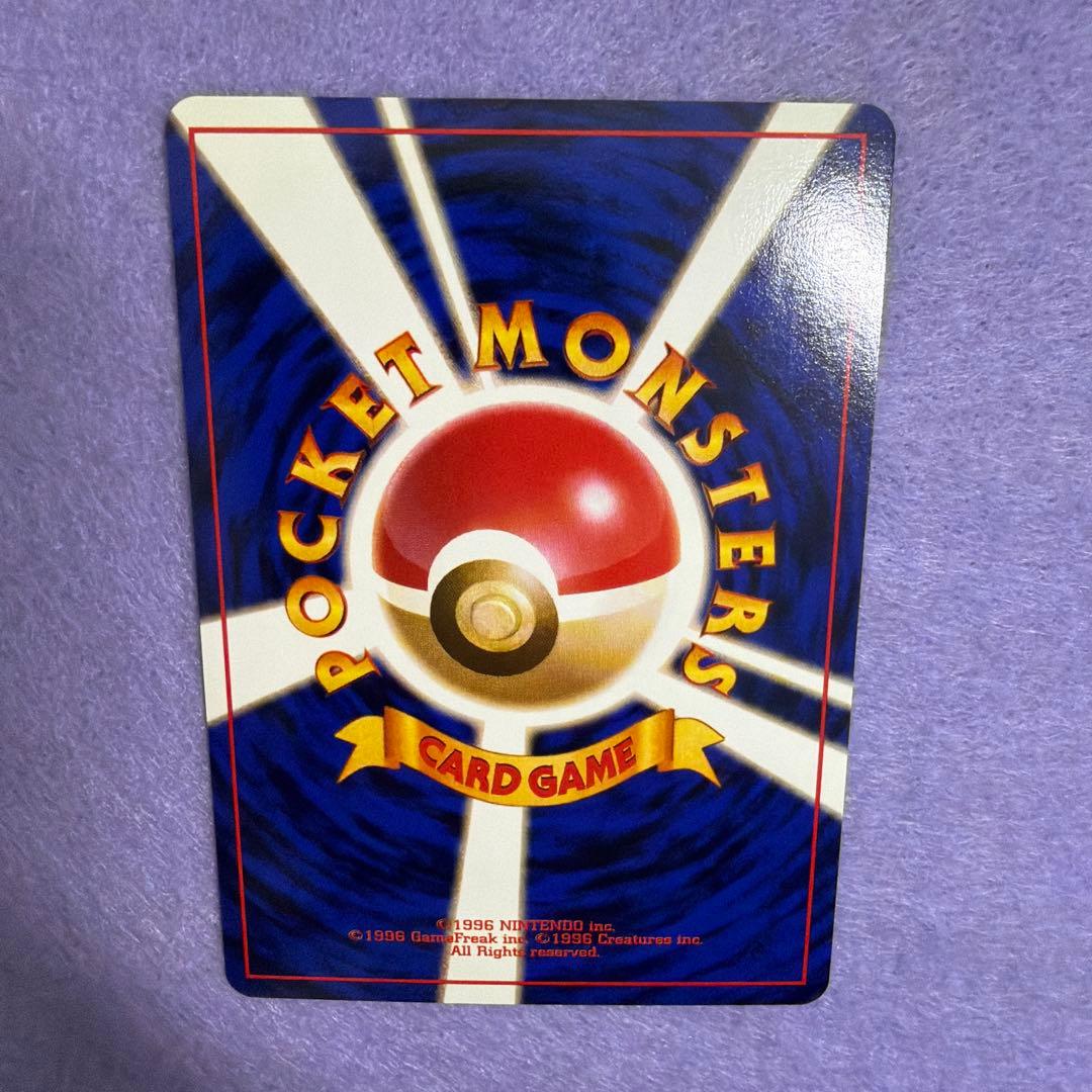 ⭐︎レア美品）ポケモンカード旧裏　ニドキング　キラ