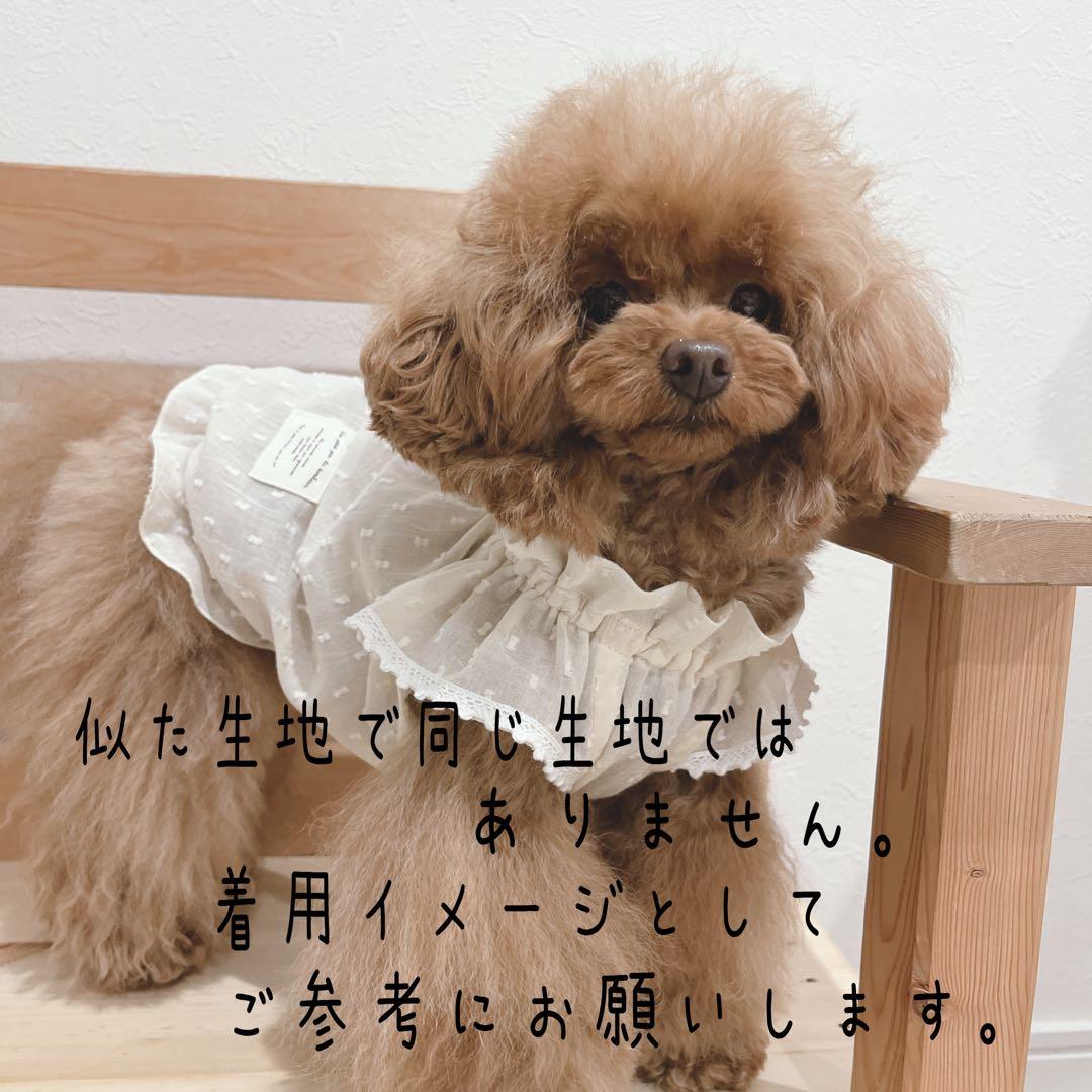 ハンドメイド　スノーカットドビー織り立ち襟バルーンチュニック　犬服