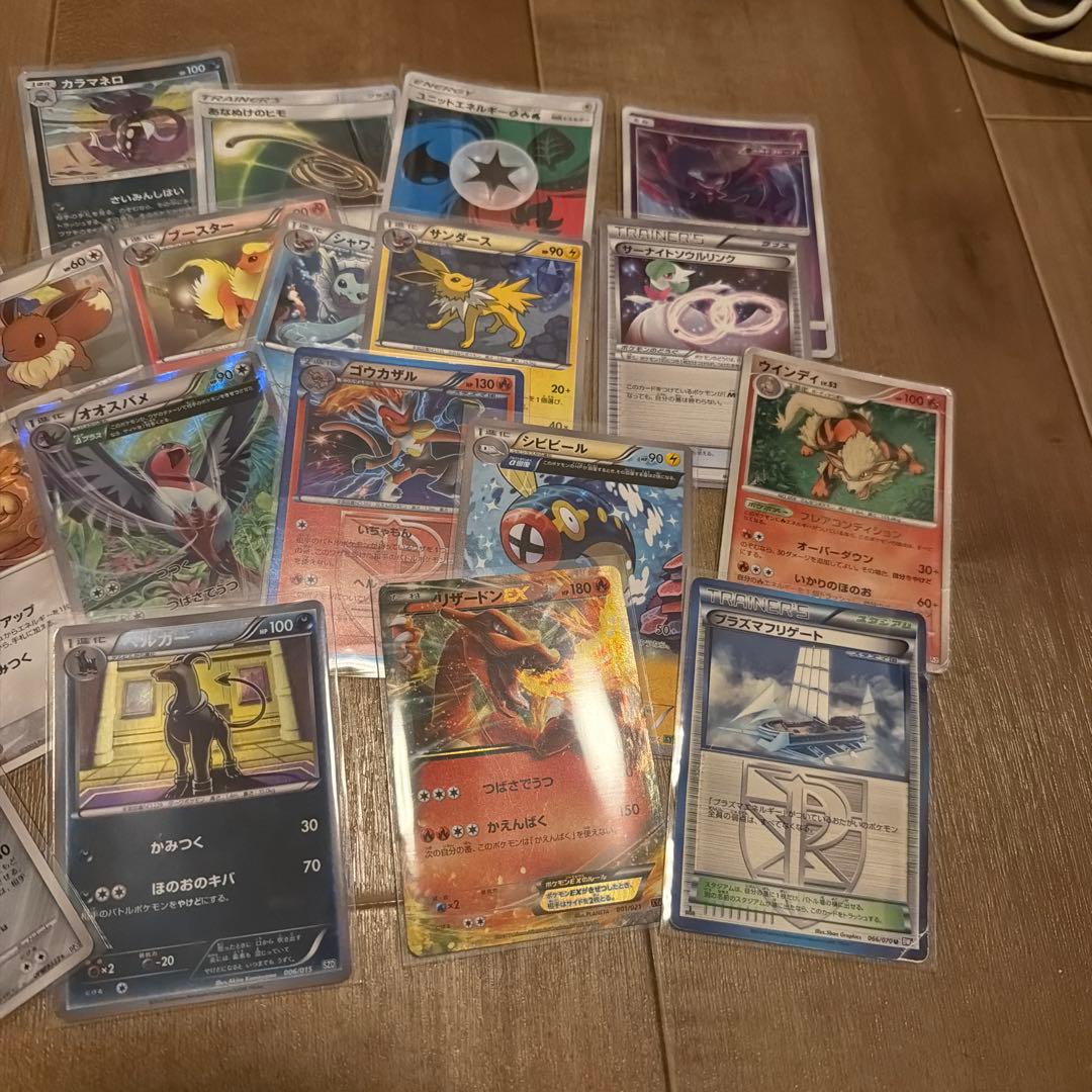 ポケモンカードセット 20枚以上