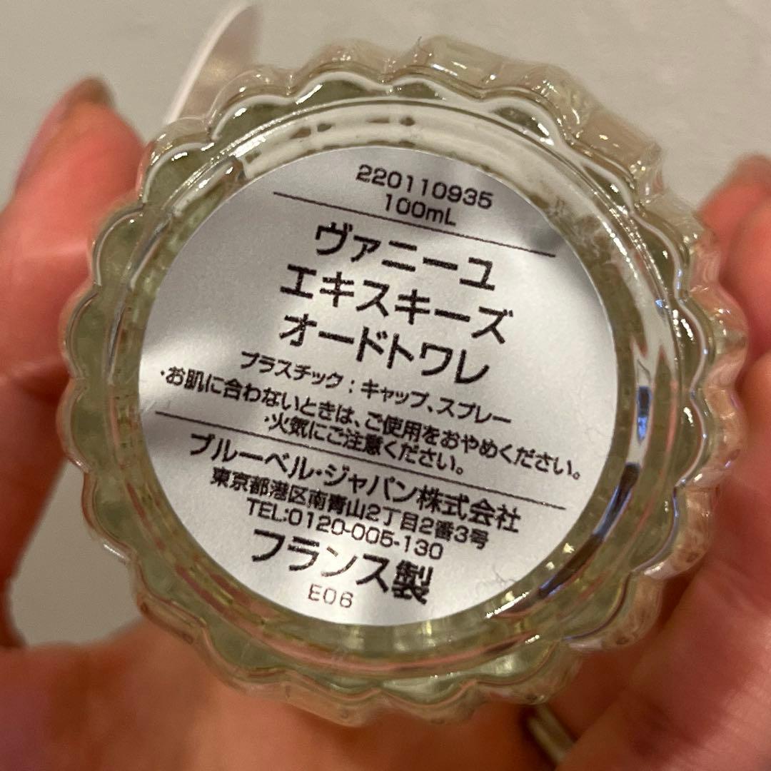 アニック グタール ヴァニーユ エキスキーズ オードトワレ100ml