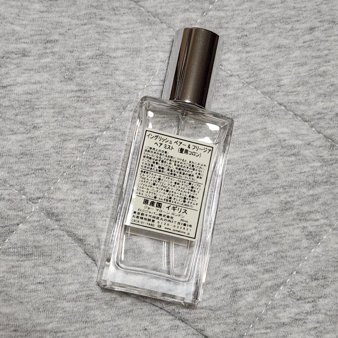Jo Malone イングリッシュ ペアー&フリージア ヘア ミスト