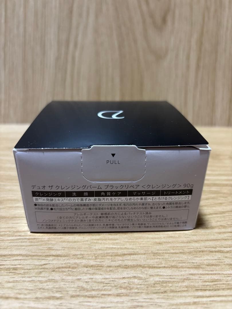 DUO ザ クレンジング バーム ブラックリペア 90g