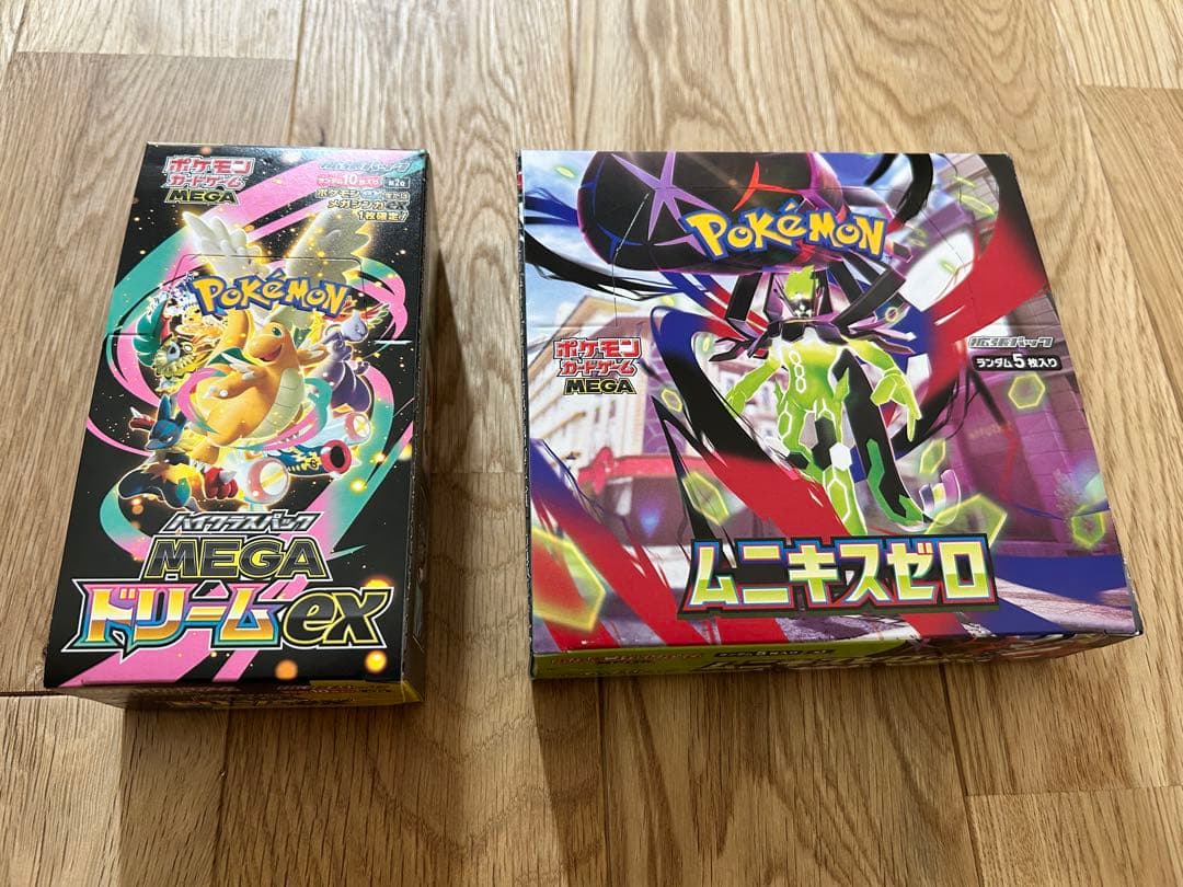 ポケモンカード　ムニキスゼロ　MEGAドリームex シュリンクなし　ぺりぺり付
