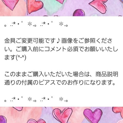 斬新♡可愛い♡猫ピザ ピアス♡