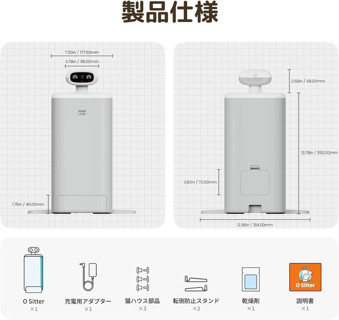 自動給餌器 AIカメラ 360°見守りカメラ 双方向通話 フード残量二重電源