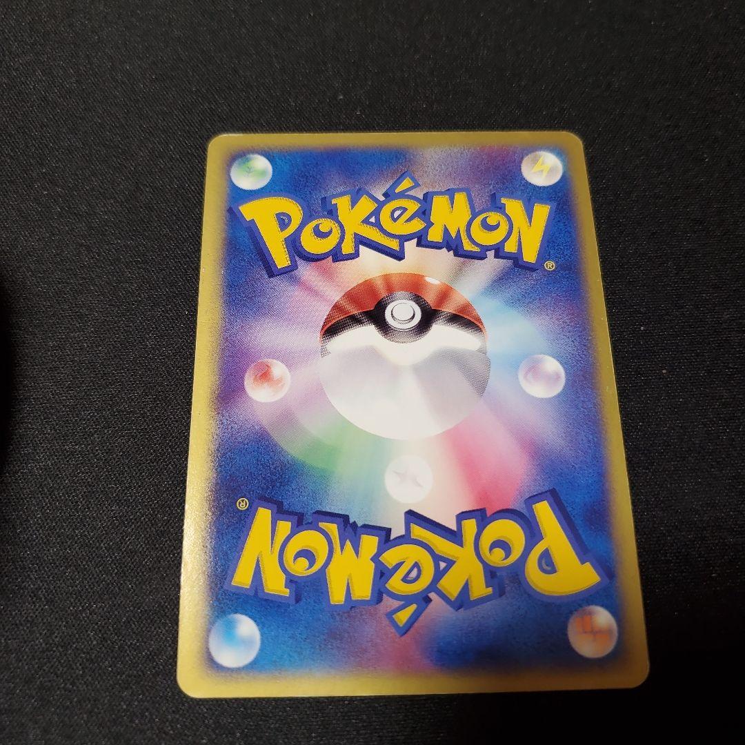 ポケモンカード　レックウザ　ドラゴンブースター