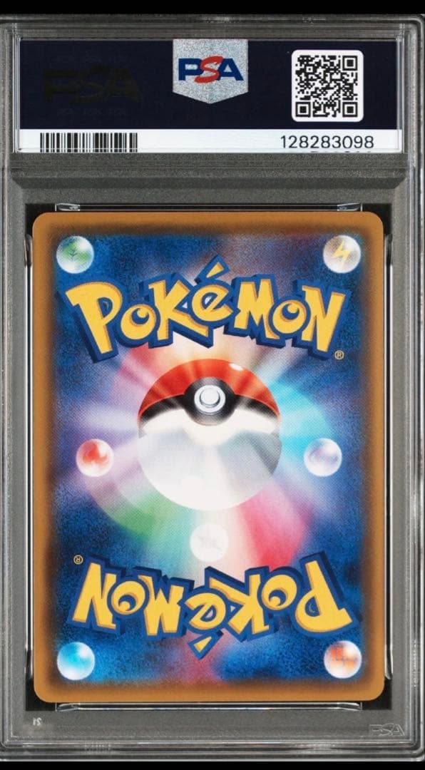 3枚セットPSA10 ピカチュウV プロモカードキャンペーン ピカピカピカチュウ