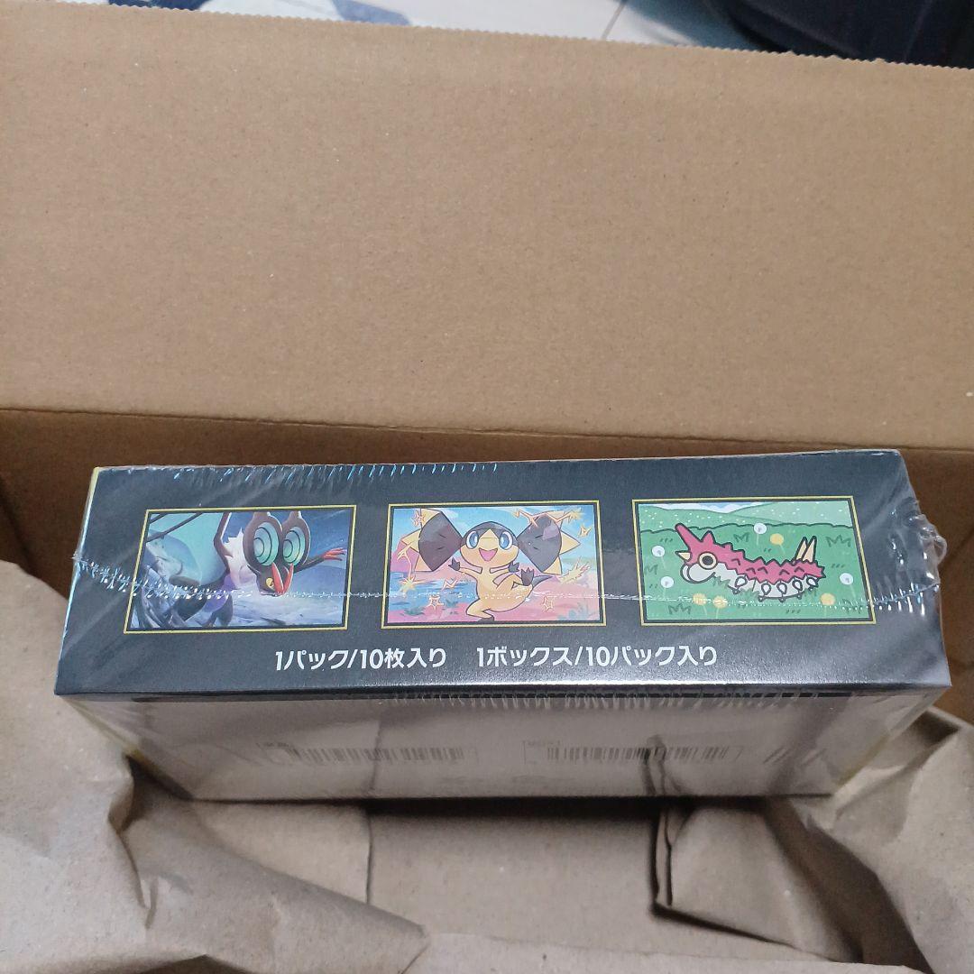 【新品未開封】 MEGAドリームex シュリンク付き 1BOX