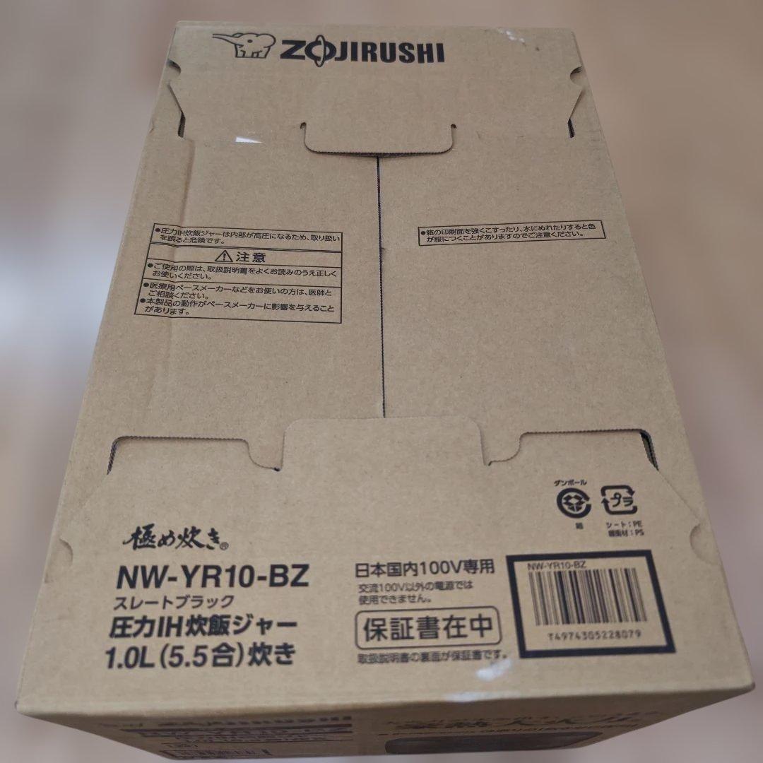 ZOJIRUSHI 圧力炊飯ジャー NW-YR10-BZ