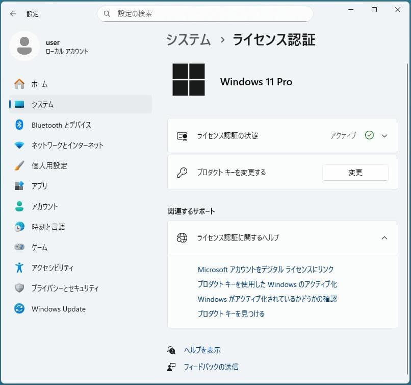 ミニPC DELL OptiPlex 7060 Micro 8500T Win11 #1