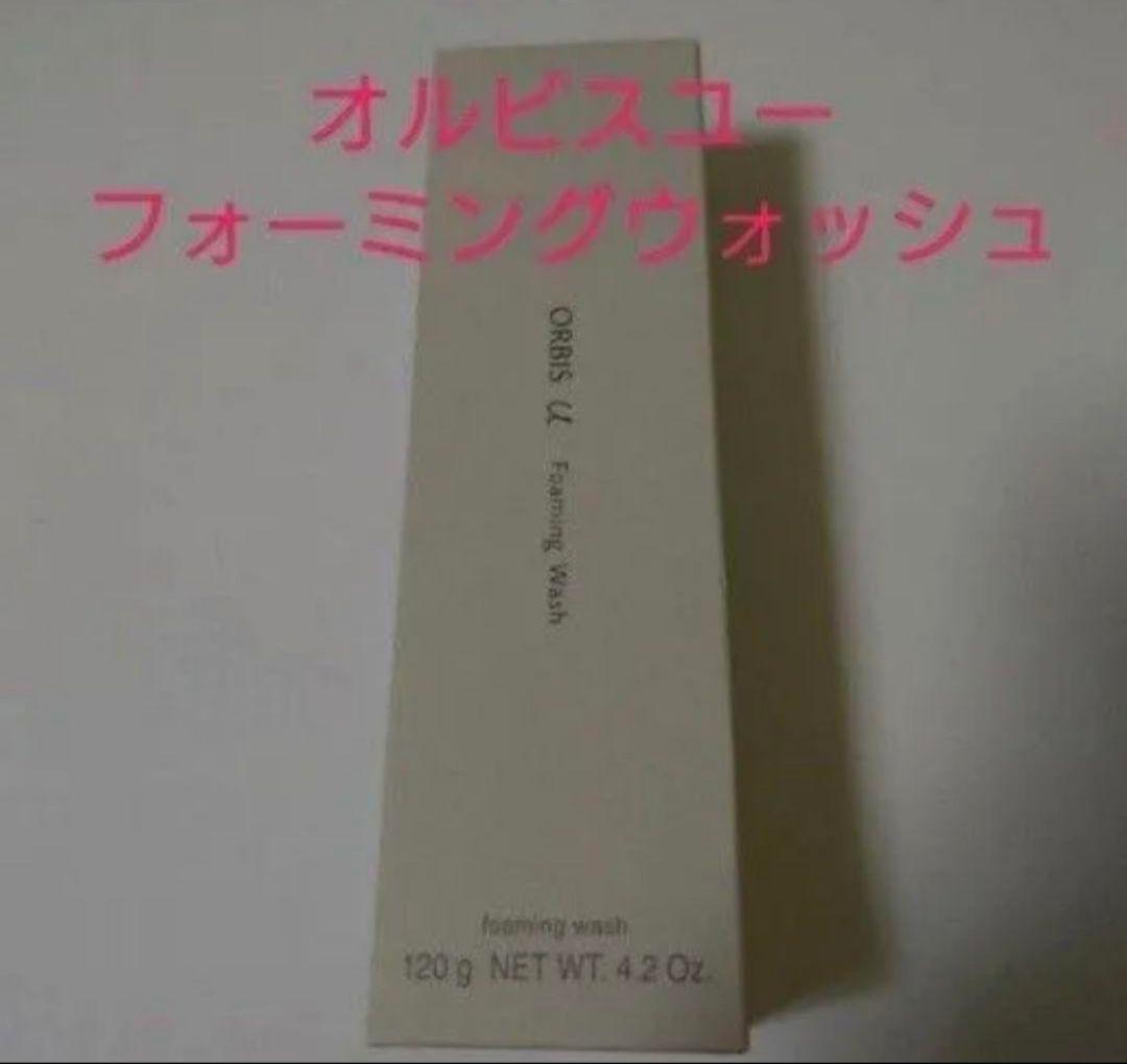 ★mimi★オルビスおまとめ4点