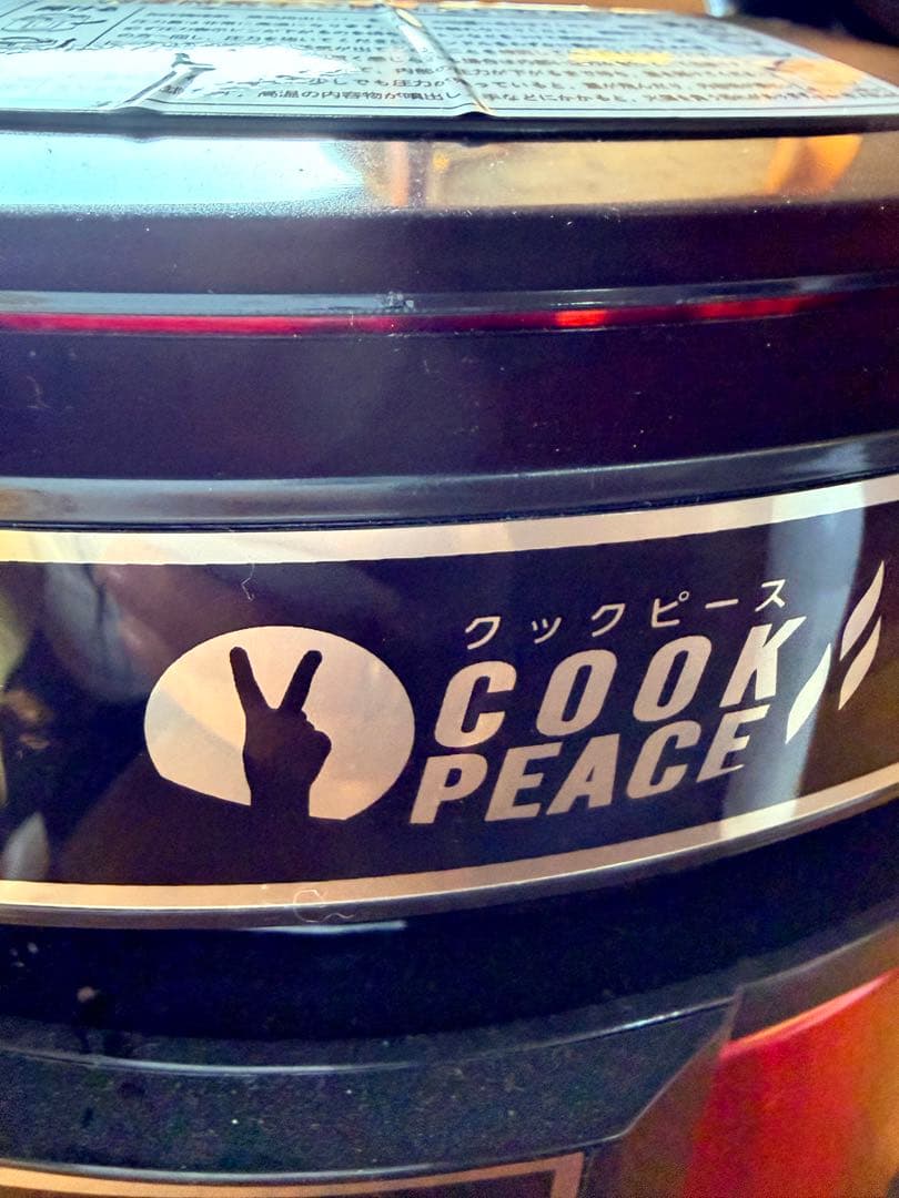 COOK PEACE 電気圧力鍋 5L
