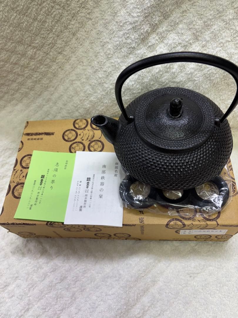 新品保管品　南部鉄器　鉄製急須 黒 ステンレスフィルター付き