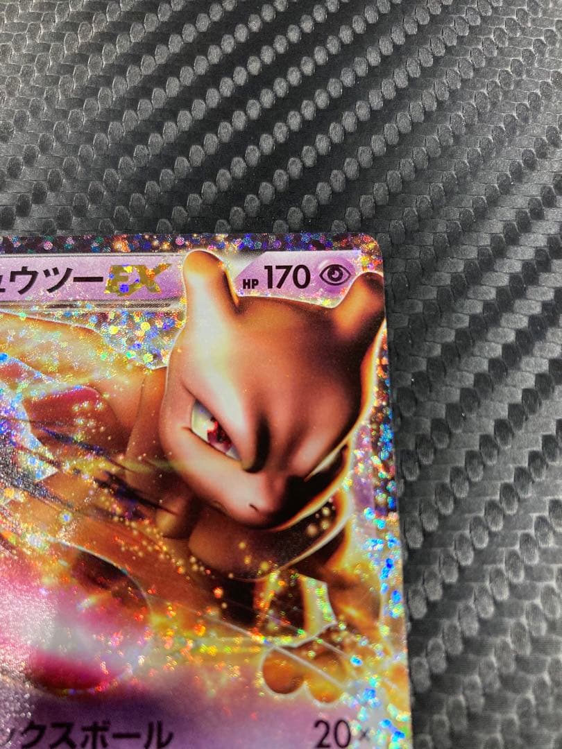 ミュウツーEX プロモカードパック 25th ANNIVERSARY
