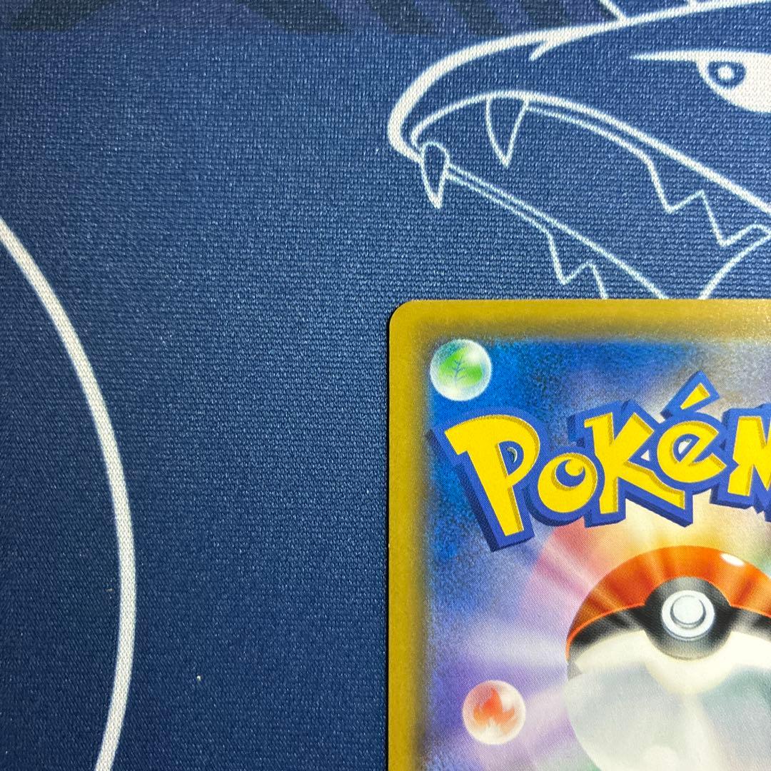 【プロモ】チコリータ　ポケモンカードステーション